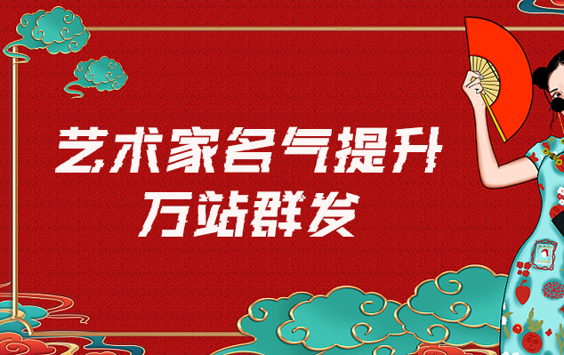 屯留-哪些网站为艺术家提供了最佳的销售和推广机会？